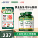 自然之寶深海魚油軟膠囊 Omega-3 DHA EPA 中老年魚油 美國(guó)原裝進(jìn)口 【2瓶鞏固裝】100粒*2瓶