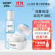 SNOOPY 史努比中學(xué)生護膚品套裝 均衡水油補水保濕乳液面霜青少年化妝品 清新2件套（爽膚水+面霜）