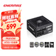 安耐美（Enermax）電源850W 白金競蝠PK850W黑色 ATX3電源 白金全模  80PLUS&PPLP雙白金牌/全日系電容/十年保固