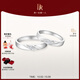 DR結(jié)婚對戒情侶訂婚戒指 細水長流 紀念日節(jié)日禮物B09011/B09012 單男戒6分H色SI1-鉑金