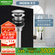摩恩（MOEN）彈跳落水面盆彈跳下水器精銅主體落水器洗手盆漏水塞子配件21042