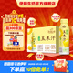 伊利谷粒多生榨玉米汁 300g*8瓶/箱 多種微量元素 清新香甜
