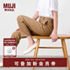 無(wú)印良品（MUJI）女式 彈力絲光斜紋 修身錐形褲 褲子女款 長(cháng)褲 女褲  春季 深米色 M (160/66A)