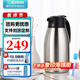 象?。╖O JIRUSHI） 保溫壺家用真空暖水瓶304不銹鋼大容量咖啡熱水壺HJHA HJ19(1.9L)XA本色 1.9L