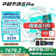 華碩天選6 Pro 銳龍版 國(guó)家補(bǔ)貼20% 16英寸游戲本 筆記本電腦 銳龍9 9955HX/RTX5060/魔幻青 官方標(biāo)配 16G內(nèi)存 1T固態(tài)硬盤(pán)