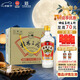桂林三花酒 1952玻瓶復古版 米香型白酒 53度 480ml*6瓶 整箱  送禮
