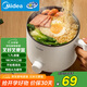美的（Midea）電煮鍋 電熱鍋 小電鍋 宿舍小鍋 學(xué)生寢室一體泡面小火鍋多功能鍋 XZE1612 1.7L【國家補(bǔ)貼】