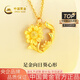 中國黃金（CHINA GOLD）黃金項鏈女足金向日葵心形項鏈七夕情人節(jié)禮物送女友老婆 足金項鏈約3.6g+甄選禮盒