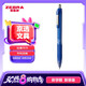 斑馬牌（ZEBRA）子彈頭按動中性筆0.5mm  真好系列藍筆 學(xué)生刷題筆記寫字筆 辦公用簽字筆 C-JJ3 藍色 單支裝