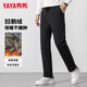 鴨鴨（YAYA）羽絨褲男2025冬季加厚保暖休閑運動(dòng)加絨衛褲直筒垂順褲子