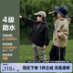 左西男童外套秋季兒童軟殼上衣2025新款男孩戶(hù)外防水衣服 黑色 160