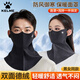 卡爾美（KELME）騎行面罩保暖口罩冬季防寒風(fēng)戶(hù)外滑雪護臉?lè )纼鰭於巧津T車(chē)面罩