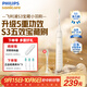 飛利浦（PHILIPS）電動(dòng)牙刷成人震動(dòng)聲波牙刷軟毛清潔成人充電牙刷情人節情侶禮物送男友送女友禮物 HX2431-冰川白-店鋪熱銷(xiāo)