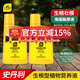 史丹利生根液植物通用快速生根粉生根水強力扦插專(zhuān)用生根劑壯苗劑 生根型濃縮營(yíng)養液500ml*2