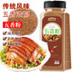 尋鮮匠 五香粉500g/瓶 香料 燒烤烹飪燒肉撒料 火鍋蘸料