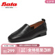 Bata樂福鞋女秋季商場新款復(fù)古英倫風(fēng)羊皮軟底一腳蹬AVL13CA4七夕 黑色 36