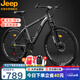 Jeep吉普山地自行車男女學(xué)生減震代步車RC750高碳鋼摩登灰-26英寸27速