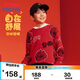 李寧童裝兒童編織衫男女小大童提花設(shè)計新年款套頭毛衣160YMBV015-1