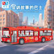 林達兒童公交車(chē)玩具車(chē)公共汽車(chē)雙節巴士仿真汽車(chē)模型男孩大巴車(chē)3-6歲 單節巴士紅色【電商盒】
