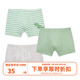 歌瑞家（greatfamily）兒童內(nèi)褲新款男童女童棉平角內(nèi)褲3條裝寶寶內(nèi)褲樂友 恐龍樂園【男孩】 140 【7-9歲】