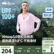 蕉下（beneunder）防曬衣女寬松百搭防紫外線出行AL417月檀粉均碼加大