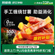 耐威克寵物狗狗零食 成犬幼犬訓(xùn)狗獎(jiǎng)勵(lì)零食 鴨肉纏薯?xiàng)l100g*4包