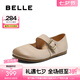 百麗（Belle）時(shí)尚擦色勃肯鞋女2025春新商場同款真皮低跟單鞋D4Z1DAQ5 米色 36 (230mm)