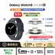 三星 Samsung【國家補貼】Watch8 藍牙通話智能手表/運動手表/電話手表 披荊斬棘哥哥同款 44mm 慕巖灰
