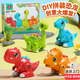 貝初眾兒童玩具男孩1-3-6歲生日禮物益智磁力吸拼裝恐龍男童2-4-8歲女孩 聲光拼裝恐龍【4恐龍+恐龍知識卡+場景禮包】禮盒 一兩三歲小朋友學(xué)生5-7-9歲霸王龍三角龍玩具