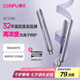 康夫（CONFU）夾板負(fù)離子直板夾卷發(fā)棒直卷兩用直發(fā)棒宿舍學(xué)生防燙劉海頭發(fā)蓬松生日禮物直發(fā)器KF-558
