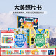 蓋世童書(shū) Big Beautiful Books大美照片書(shū)可點(diǎn)讀 英文原版兒童趣味科普讀物 2-5歲英語(yǔ)啟蒙幼兒 支持小怪獸5GWIFI本地版點(diǎn)讀筆 大美照片書(shū)（3本）