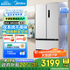 美的（Midea） 532大容量法式多門(mén)對開(kāi)四門(mén)一級能效底噪風(fēng)冷無(wú)霜雙系統恒溫節能省電506升家用電冰箱國家補貼20% 【506L雙系統】MR-532WFPZE-谷雨灰