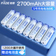 帕德（PADE）充電電池 5號電池2700mAh大容量五號8粒裝適用玩具/鍵鼠/相機/話(huà)筒/遙控器/吸奶器