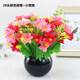 伊芙美 仿真花套裝塑料花陶瓷花瓶仿真植物盆景絹花客廳陽(yáng)臺餐桌裝飾花 28頭粉色雛菊+小黑瓶