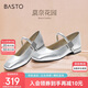 百思圖【喬欣同款】莫奈花園法式瑪麗珍M3173AQ5銀色 37