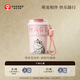 霸王茶姬（CHAGEE）兒童保溫杯咖啡杯保冷水杯教師節(jié)禮物316不銹鋼萌寵泡泡杯布偶貓