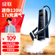 綠聯(lián)車(chē)載充氣泵大功率電動(dòng)打氣泵汽車(chē)輪胎充氣寶適用于小米比亞迪汽車(chē)
