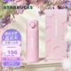 星巴克（Starbucks）杯子 花園舞曲系列  桌面水杯 大容量便攜不銹鋼杯 男女士送禮 膳魔師保溫杯禮盒500ml