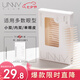 悠宜（unny club）仿真蕾絲雙眼皮貼M號90枚（美目隱形定型貼蕾絲無痕男女士）