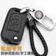 別克凱越鑰匙套2018款15款鑰匙扣13老款凱越車(chē)真皮鑰匙包男士 贈B款黑色(老凱越專(zhuān)用)配