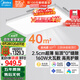 美的（Midea）真超薄吸頂燈客廳臥室燈全光譜led護(hù)眼智控160瓦燈具極光S5包安裝