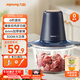 九陽(yáng)（Joyoung）絞肉機家用絞餡機碎肉機電動(dòng)多功能輔食料理攪拌機 打肉機肉餡蒜蓉機絞肉機2L S18-LA268 