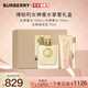 博柏利（BURBERRY）女神香水禮盒（女神香水100ml+女神香水10ml+女神身體乳75ml）