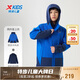 特步（XTEP）兒童童裝中大童三防搖粒絨上衣兩件套 皇家藍/深奧藍 170cm