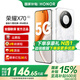榮耀X70 【國家補貼15%】 金標十面抗摔 8300mAh青海湖電池 IP69防水 新品5G手機 月影白 12GB+512GB【2年碎屏險+3年質(zhì)?！?官方標配
