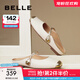 百麗（Belle）法式溫柔平底穆勒鞋女淑女外穿涼拖鞋B2004BH4 米白 37 (235mm)