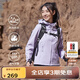 思凱樂（SCALER）戶外軟殼衣防風(fēng)防水彈力夾克運(yùn)動(dòng)連帽外套F2912517