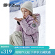 雪中飛兒童羽絨服女童字母印花三合一羽絨外套男童時(shí)尚內(nèi)膽可拆卸羽絨服 羅蘭紫 140