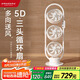 amadana日本艾曼達(dá)三頭空氣循環(huán)扇C8電風(fēng)扇落地扇立式家用靜輕音遙控家用渦輪扇大風(fēng)量3多頭電扇一級(jí)能效