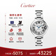 卡地亞(Cartier)瑞士手表藍氣球系列機械女表WSBB0044禮物